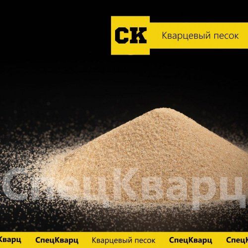 Кварцевый песок 3К2О403